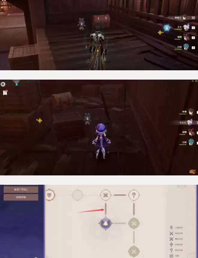 《原神》谜境悬兵第四阶段宝箱收集指南