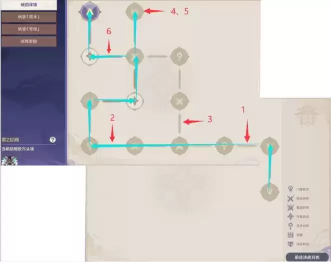 《原神》谜境悬兵第四阶段宝箱收集指南