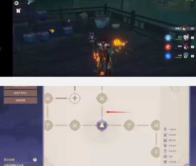 《原神》谜境悬兵第四阶段宝箱收集指南