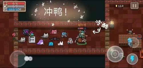 《元气骑士》布拉尼属性