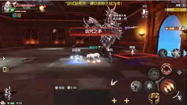 《完美世界》诸神之战59级挑战本黄昏圣殿打法