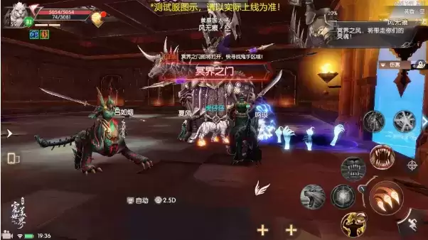 《完美世界》诸神之战59级挑战本黄昏圣殿打法