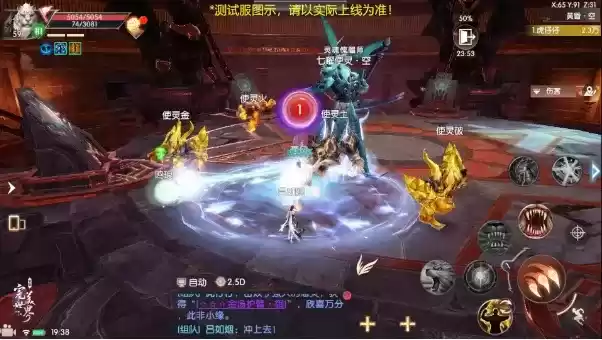 《完美世界》诸神之战59级挑战本黄昏圣殿打法