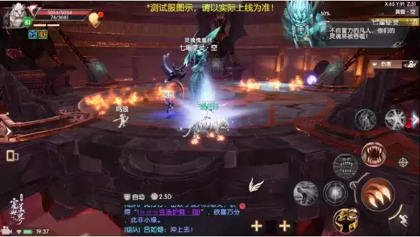 《完美世界》诸神之战59级挑战本黄昏圣殿打法