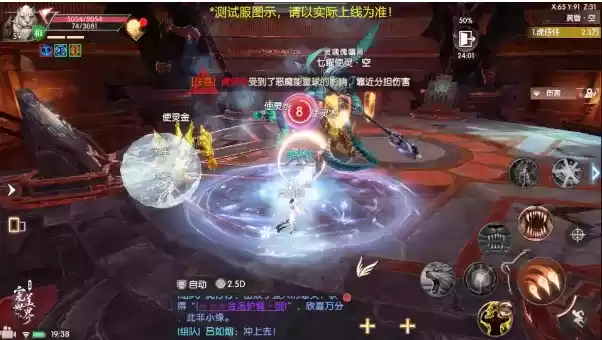 《完美世界》诸神之战59级挑战本黄昏圣殿打法