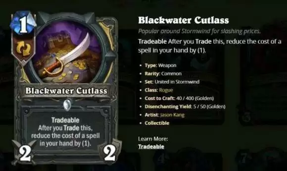 炉石传说黑水弯刀强度分析