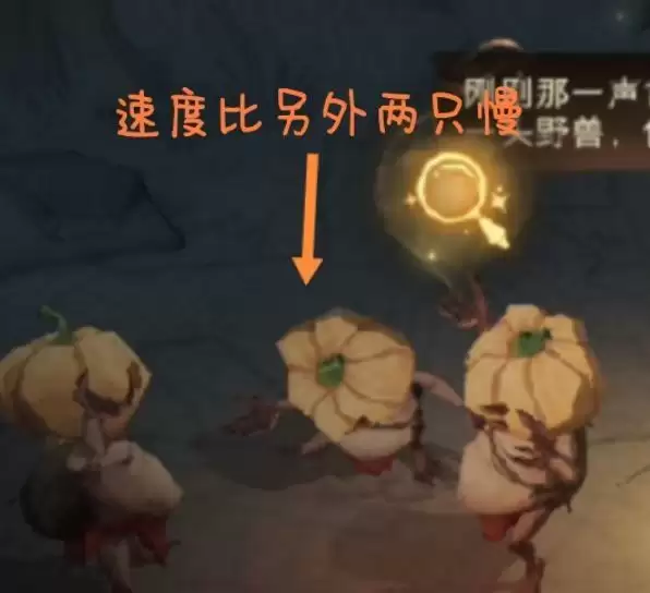 《哈利波特》南瓜头地精必对方法