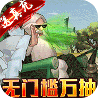 龙将斩千