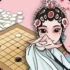 迎春五子棋