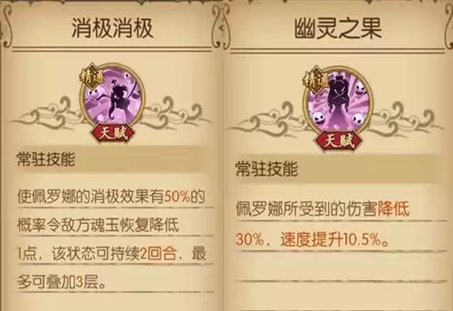 《航海王热血航线》佩罗娜连招攻略