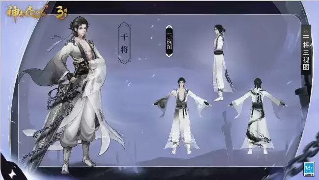 《神都夜行录》新妖灵干将介绍