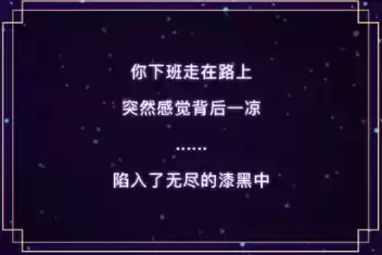 异世界转生模拟器通关攻略