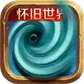 风暴编年史单机