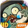 pvz2