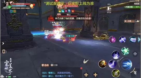 《完美世界》诸神之战59级修真本秘宝窟攻略