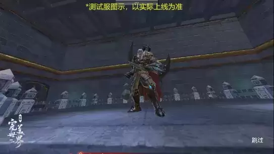 《完美世界》诸神之战59级修真本秘宝窟攻略