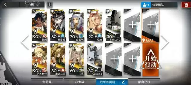 《明日方舟》多索雷斯排水口挂机摆法攻略