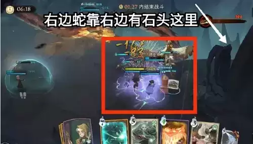 哈利波特魔法觉醒异响之兆第二关怎么过 异响之兆第二关攻略