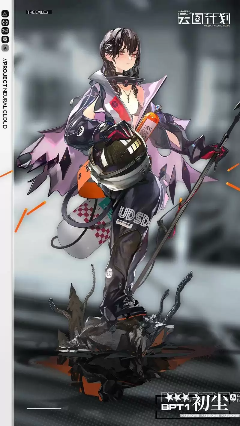 《少前云图计划》手游全新初始3星人形初尘介绍