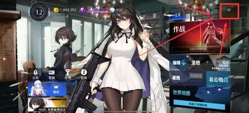 《异界事务所》礼包码兑换方法