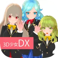3d美少女夏日