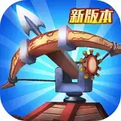塔王之王