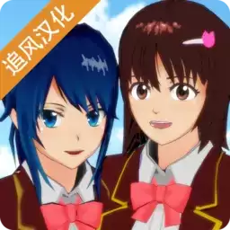 校园模拟器雪人服装
