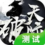 天际破