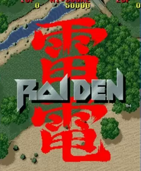 雷电合集