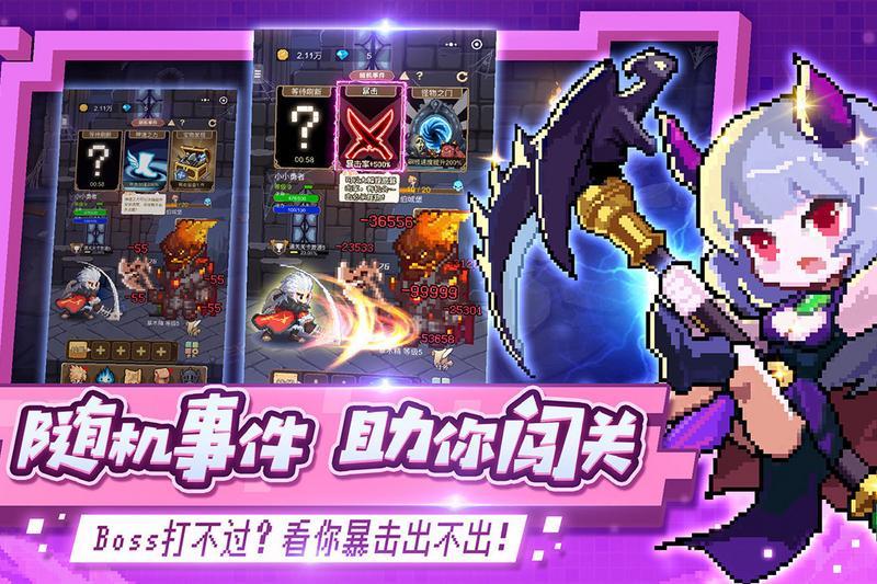 小小勇者游戏图2