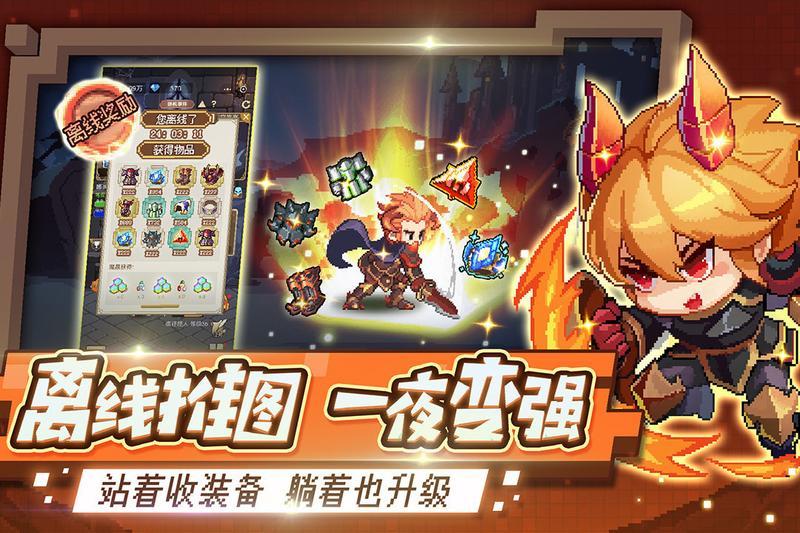 小小勇者游戏图3