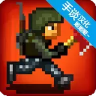 minidayz2汉化