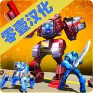 未来机器人战争