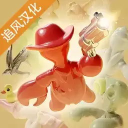 软糖射手中文
