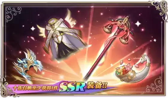 《启源女神》手游蔷薇十字祭服装备介绍