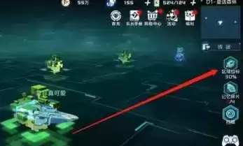 《数码宝贝新世纪》如何查看网域当前的探索度