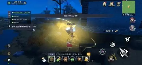 《神角技巧》坐骑更换方法介绍