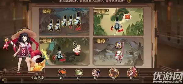 阴阳师猿蟹合战怎么玩 猿蟹大合战玩法攻略大全