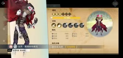 神角技巧培养什么角色好？最强角色选择推荐[多图]图片1