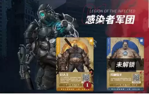 《明日之后》情报交换H5活动入口一览