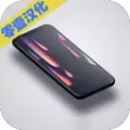 Smartphone Tycoon 2汉化