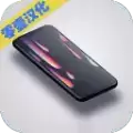 Smartphone Tycoon 2