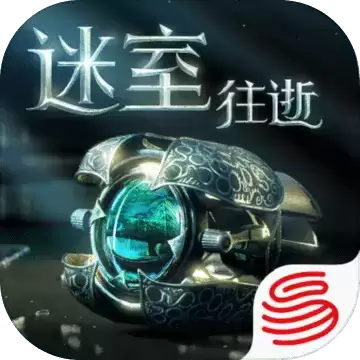 迷室往逝网易