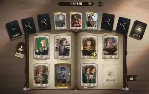 《哈利波特魔法觉醒》什么卡组克制动物园