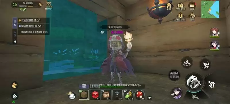 神角技巧森林秘境第三第四雕像在哪