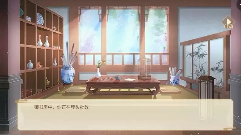 青鸾繁华录侍君不想要了怎么办