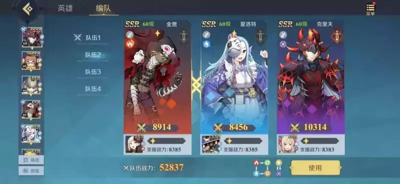 神角技巧怎么获得英雄