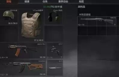 暗区突围物资获取途径一览