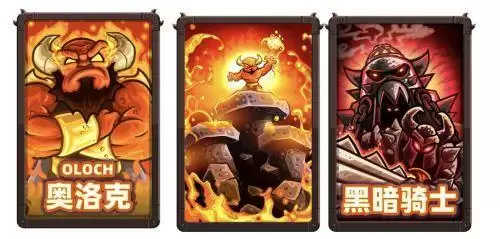 王国保卫战4奥洛克法穿流怎么玩 王国保卫战4奥洛克法穿流阵容推荐