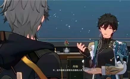 《崩坏星穹铁道》和崩坏3有没有关系